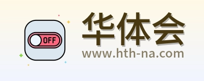 华体会 Logo